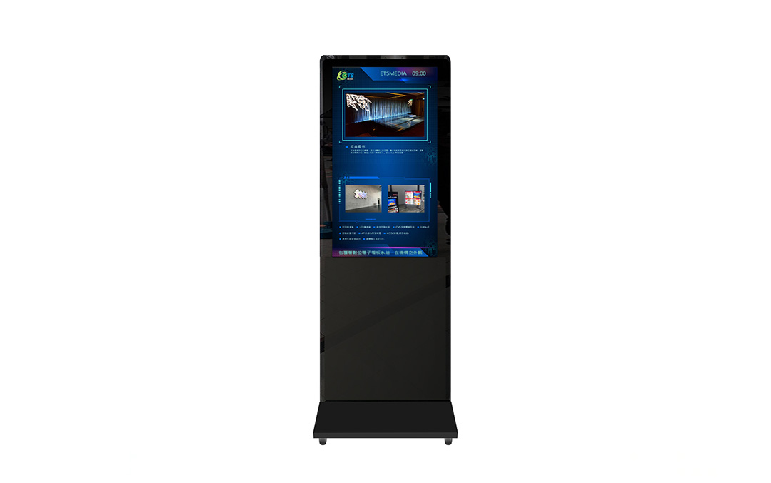 ets-kiosk