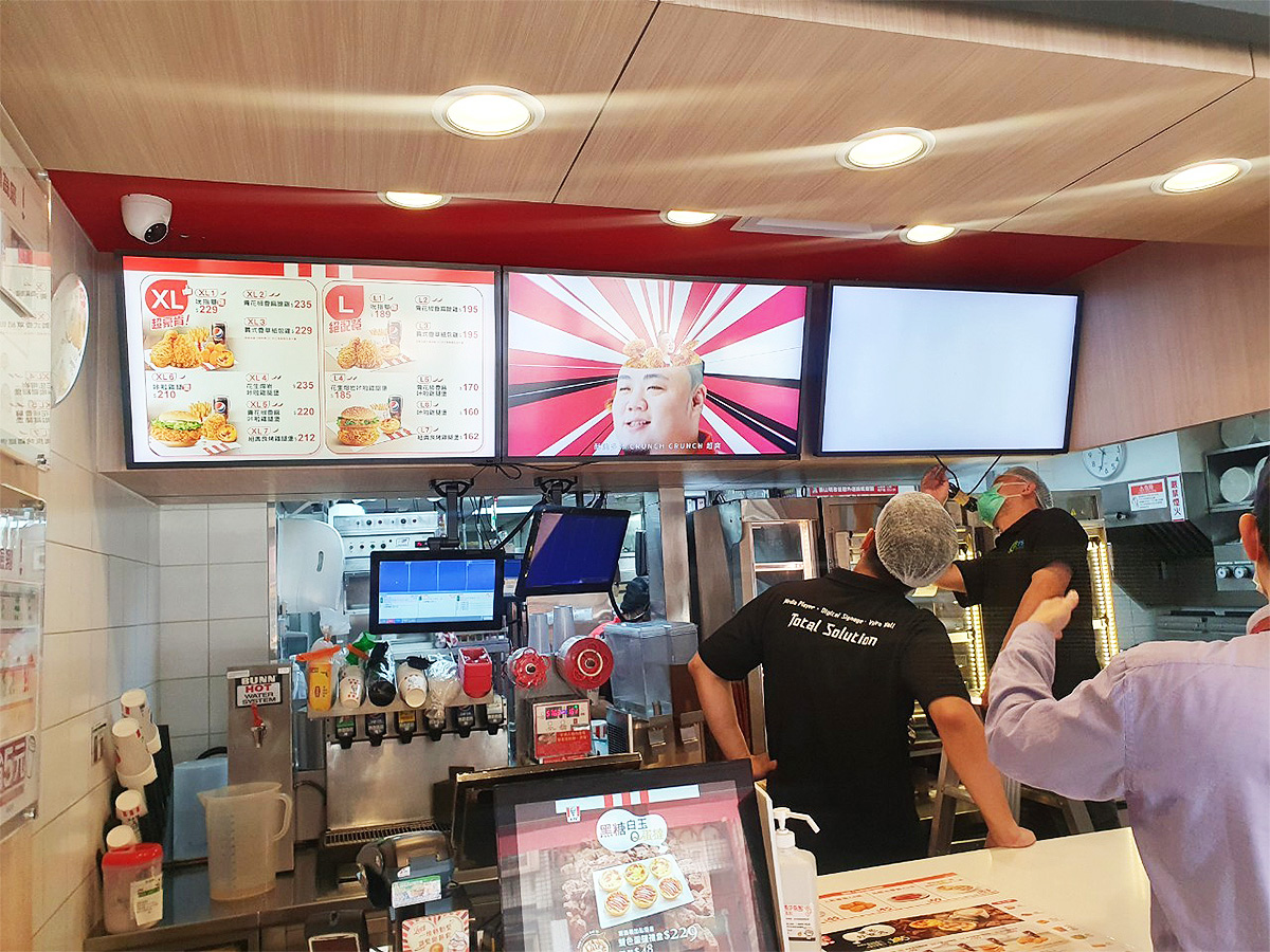 kfc-digital-signage