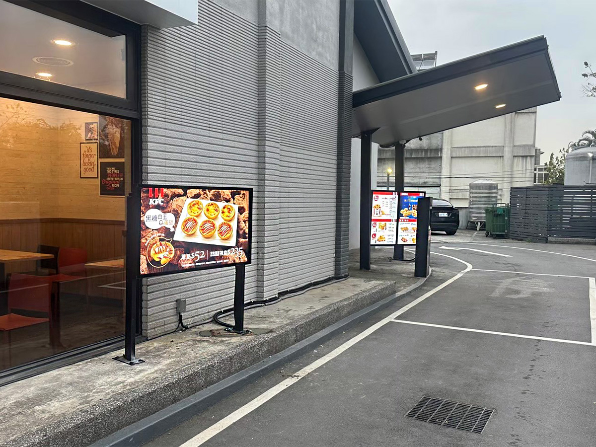 kfc-digital-signage