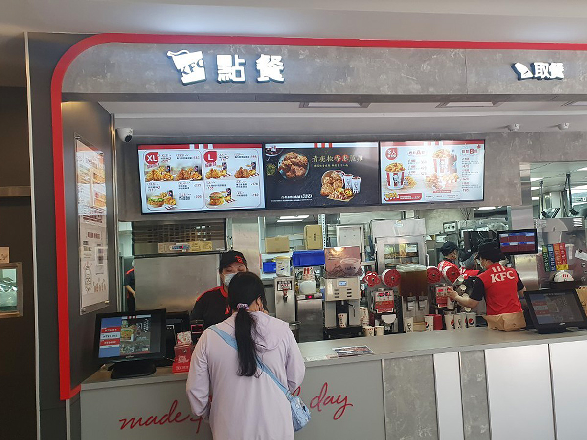 kfc-digital-signage