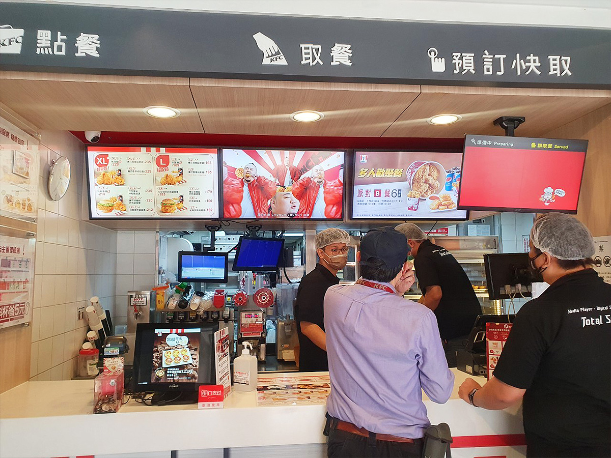 kfc-digital-signage