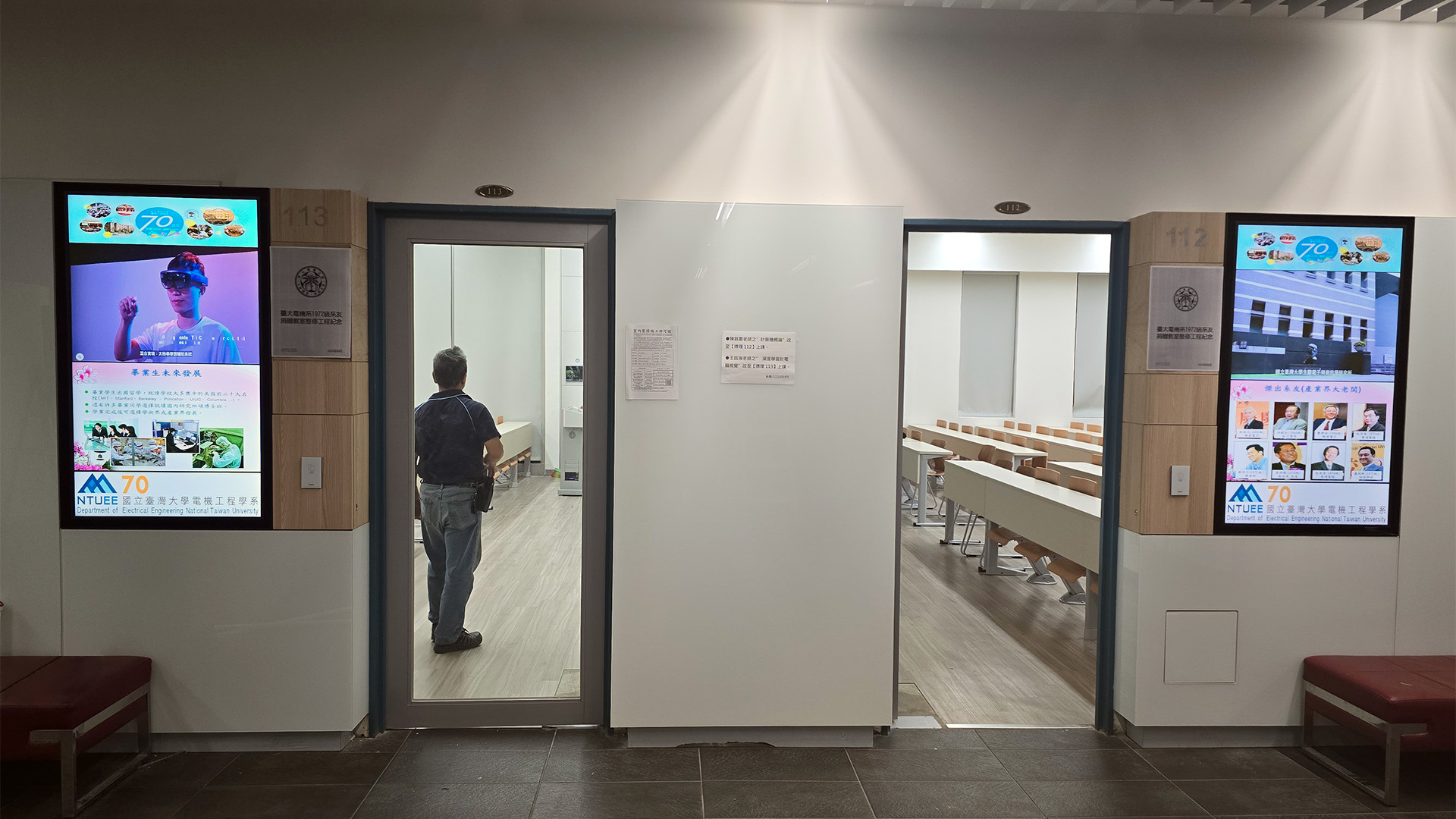 國立臺灣大學 (博理館)-數位電子看板