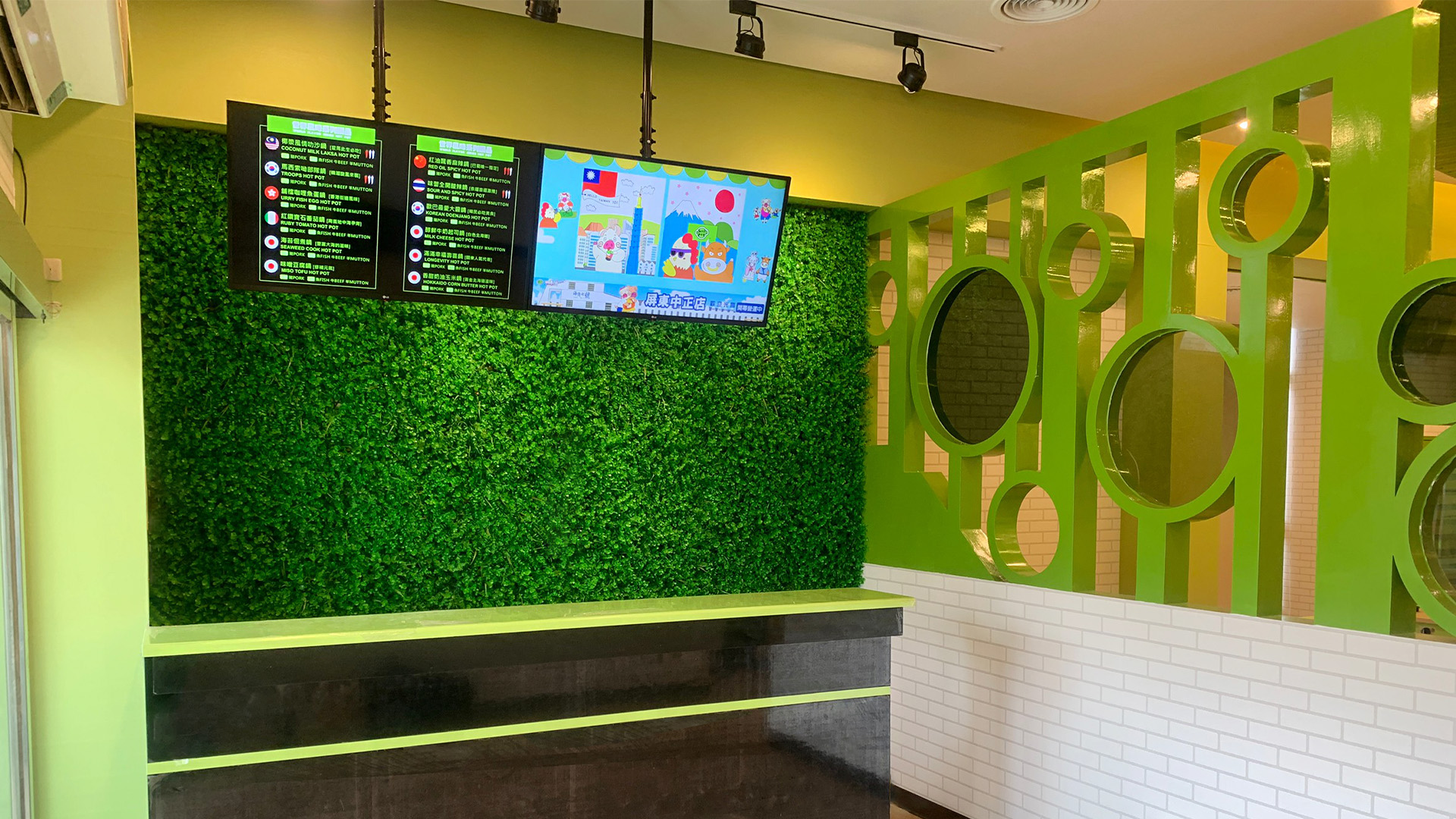 鍋賣局 (連鎖分店)-數位電子看板