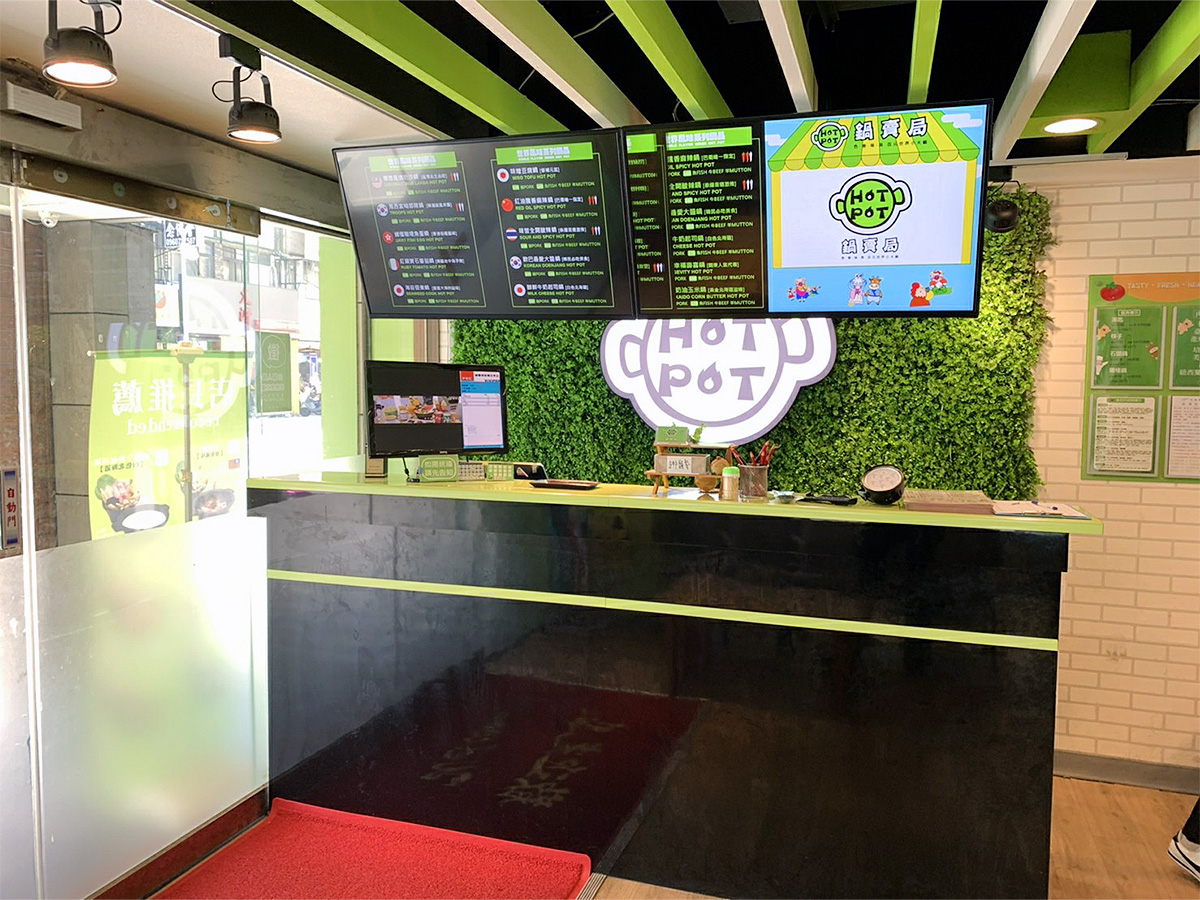 angelhotpot-digital-signag