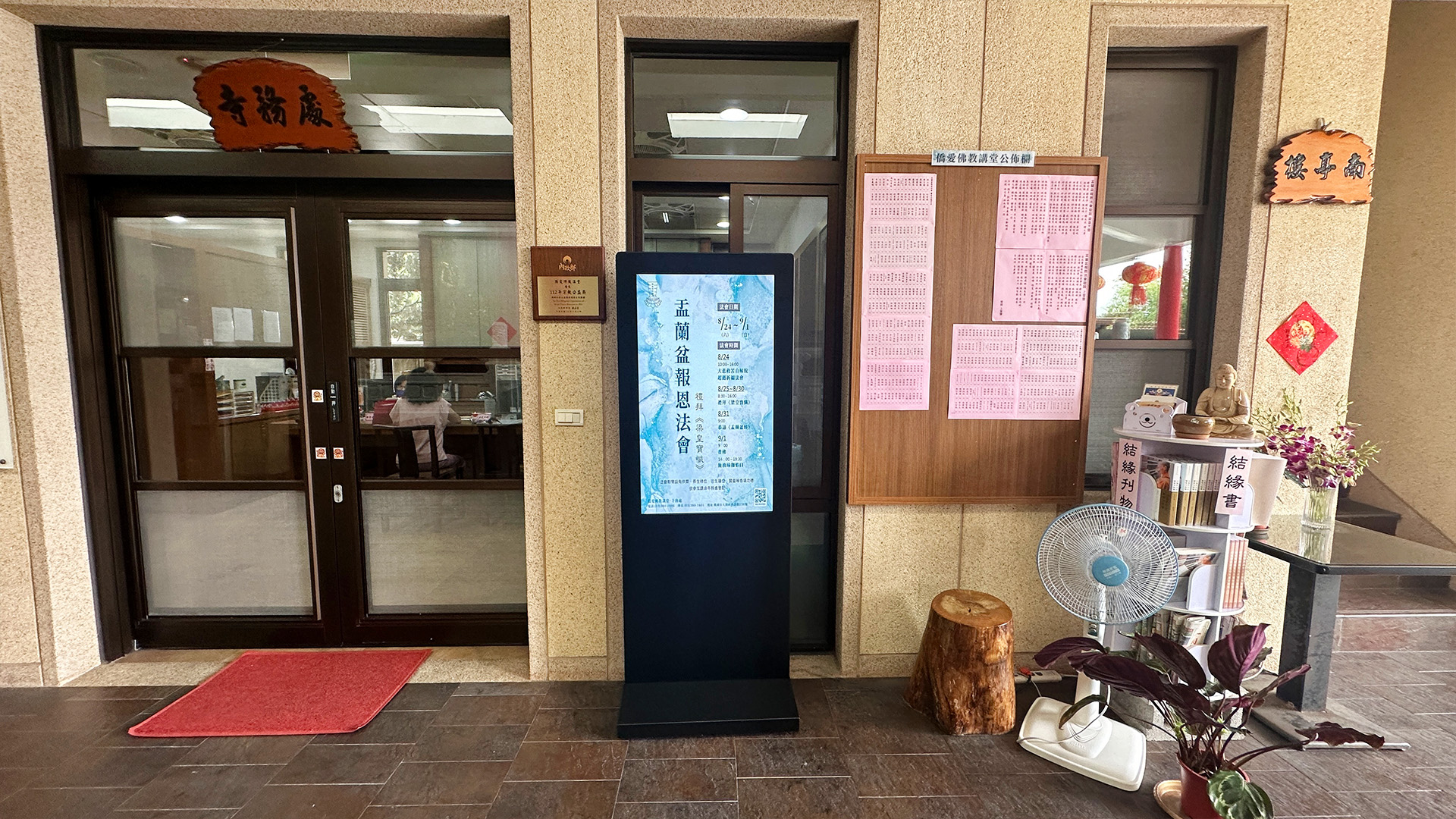 qiaoai-led-video-wall