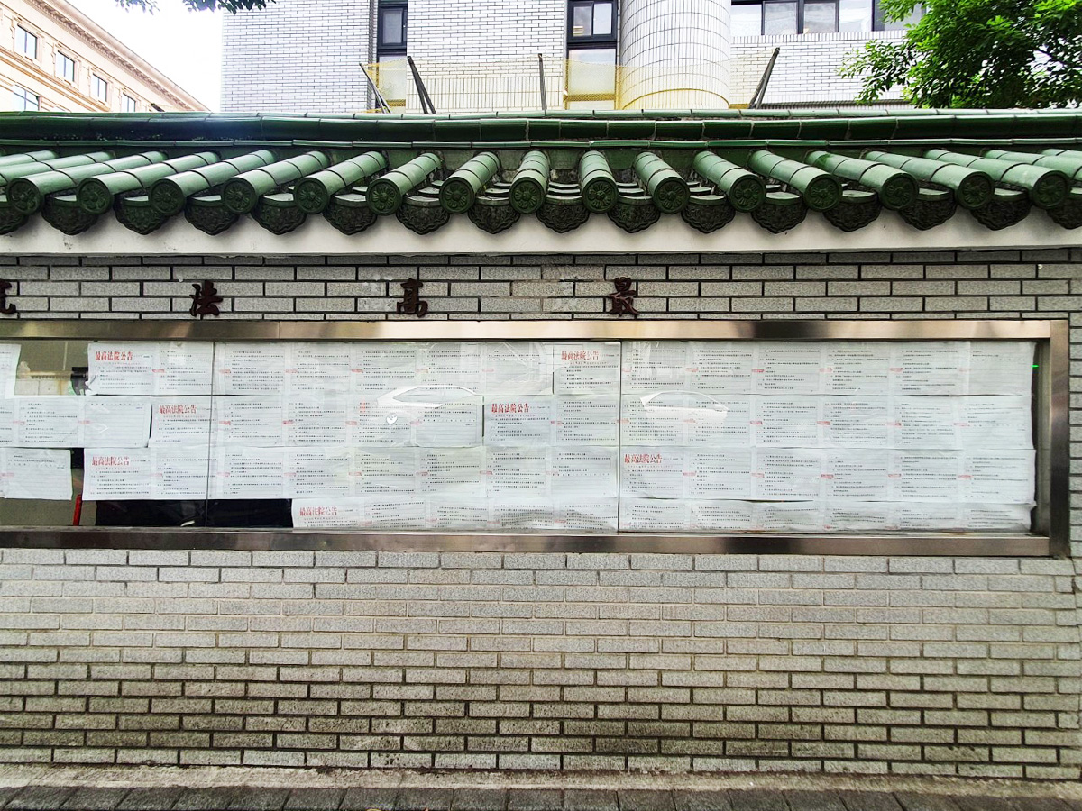 supreme-court-video-wall