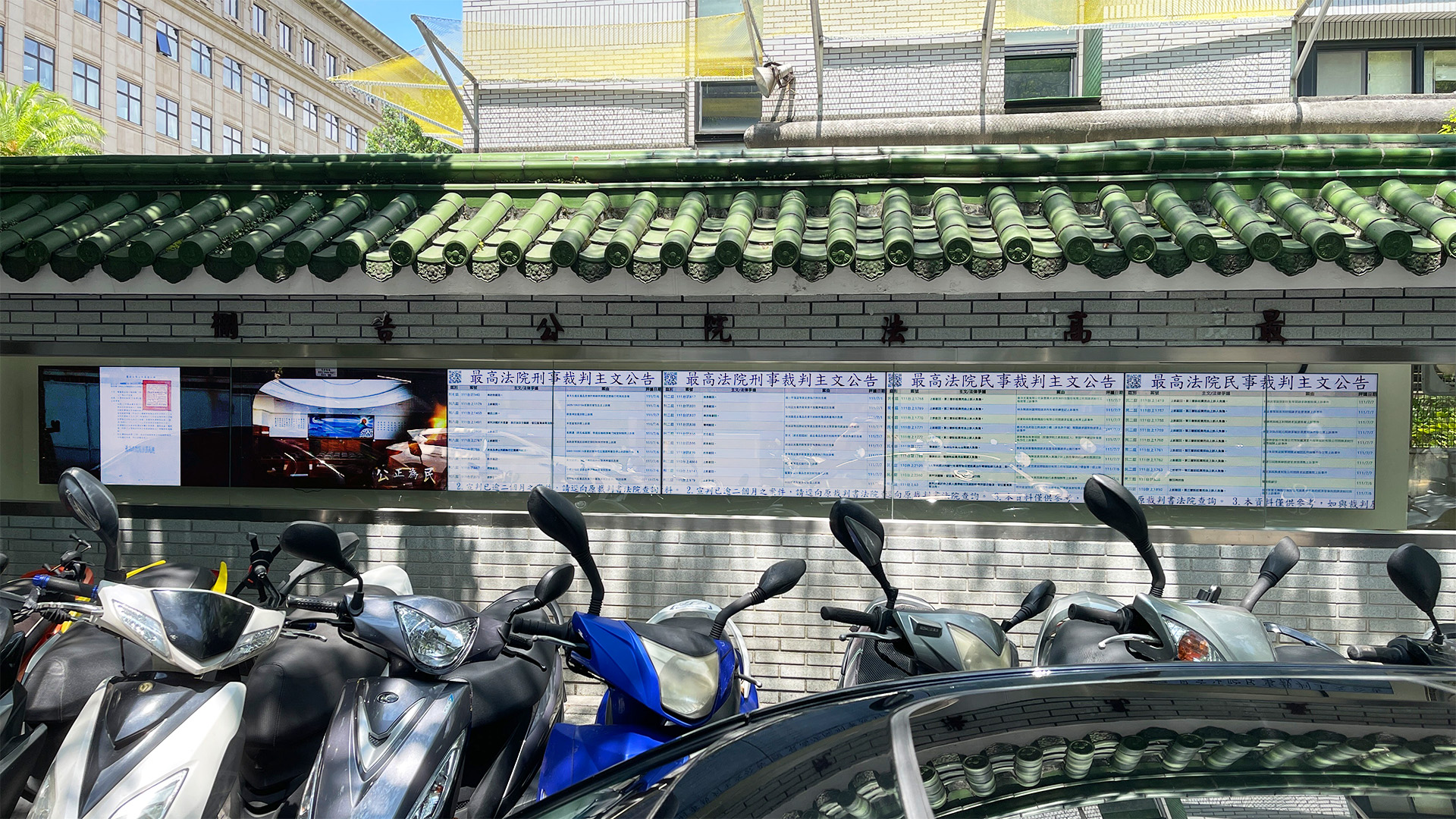 supreme-court-video-wall