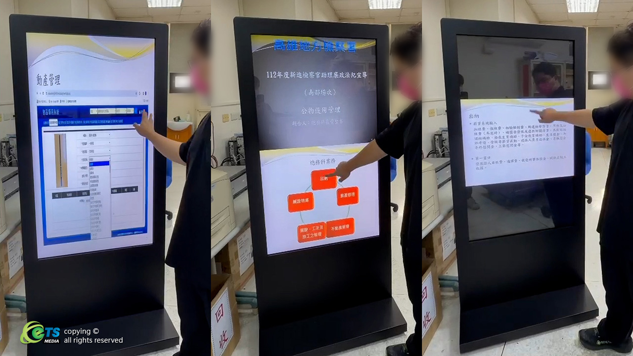 高雄地方檢察署 × 廣迅媒體｜KIOSK機櫃流暢觸控體驗