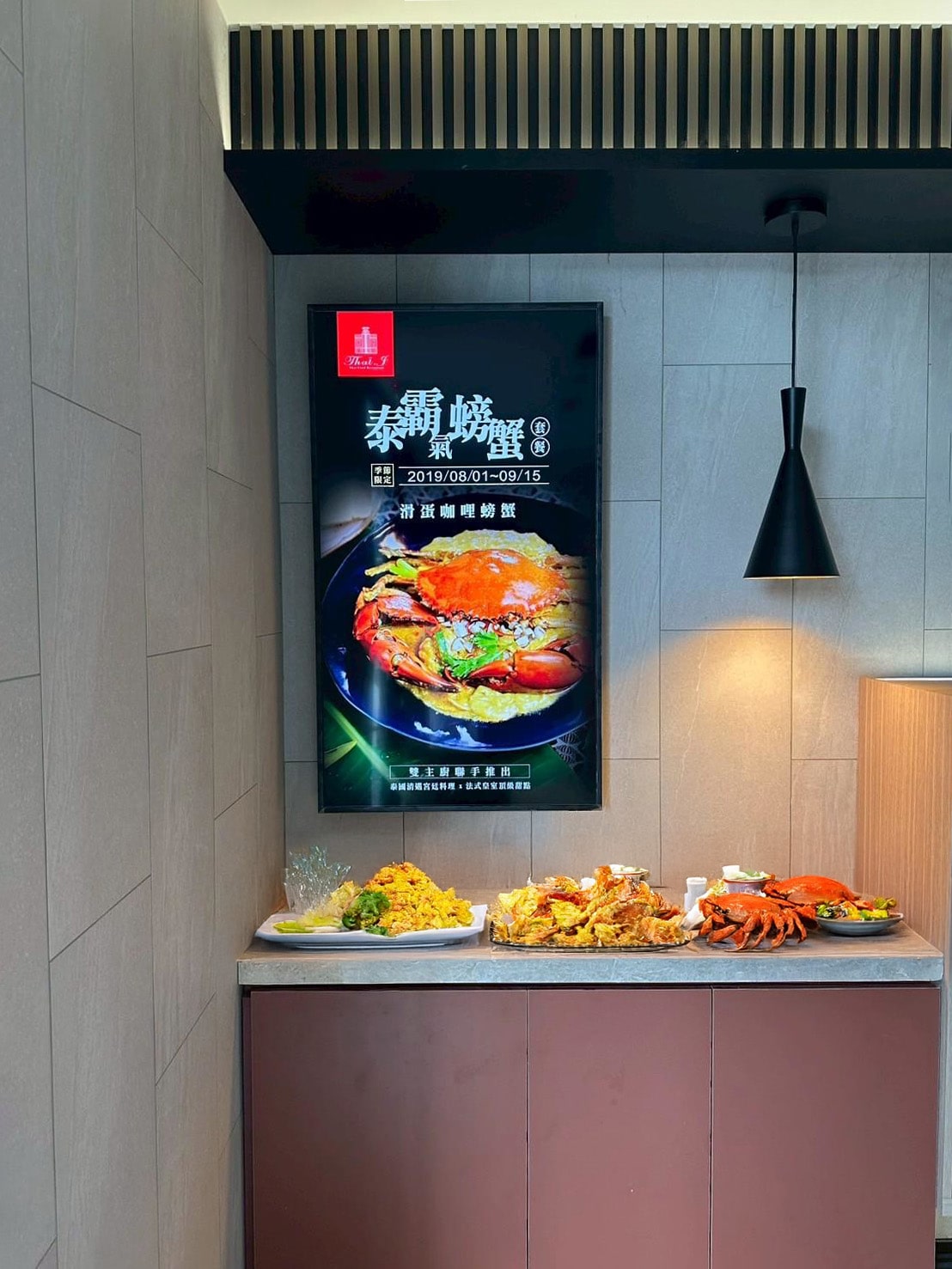 廣迅媒體在春福天駅安裝數位電子看板