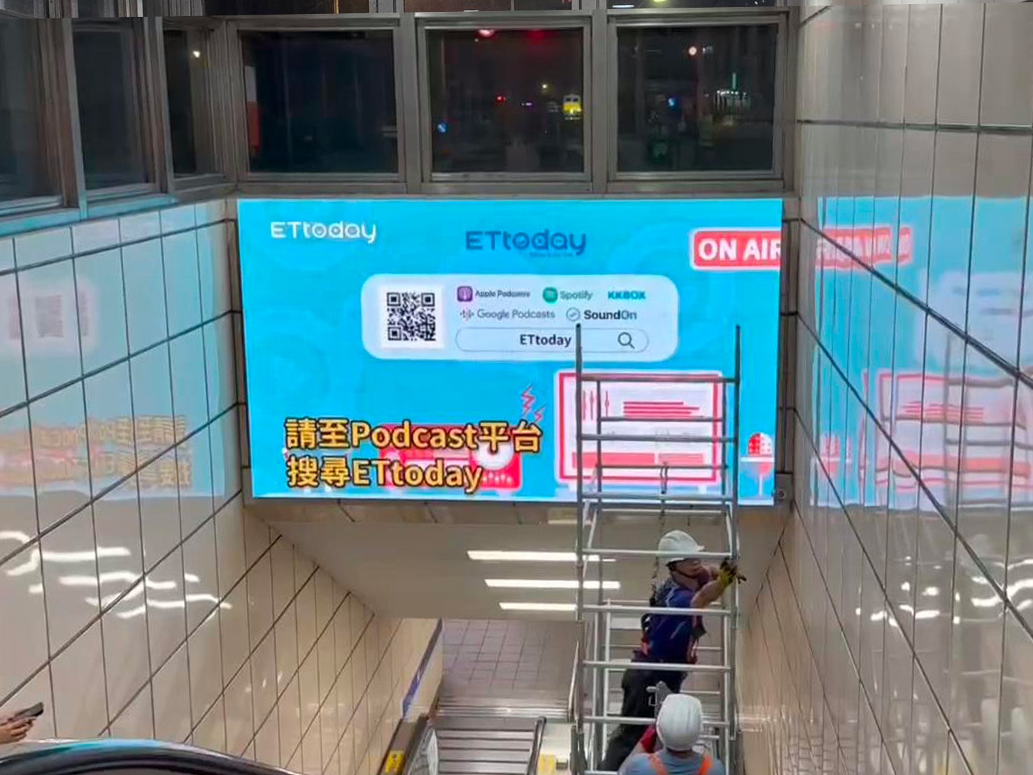 plan-mertro-taipei-led-video-wall