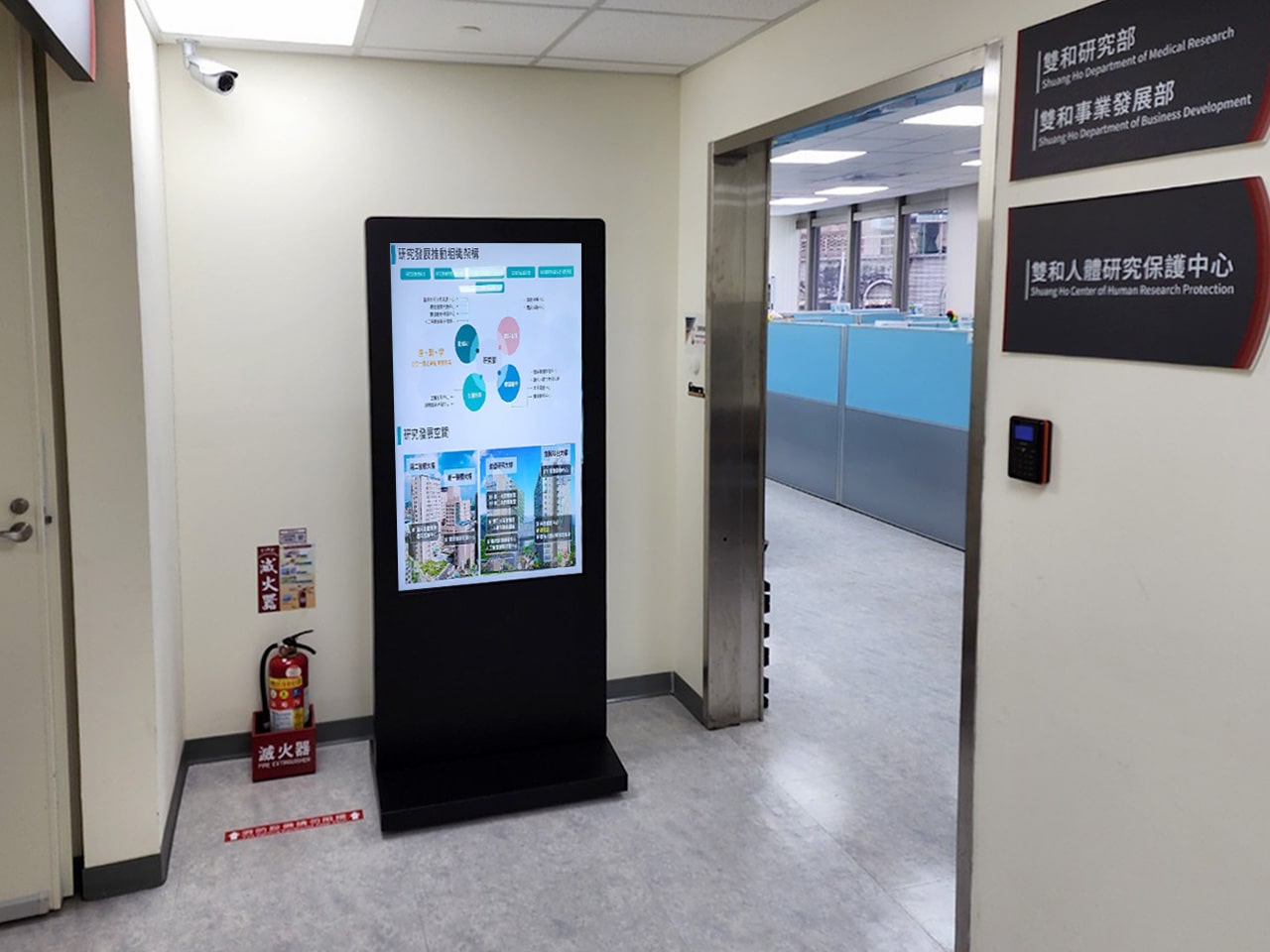 plan-shuang-ho-hospital-kiosk